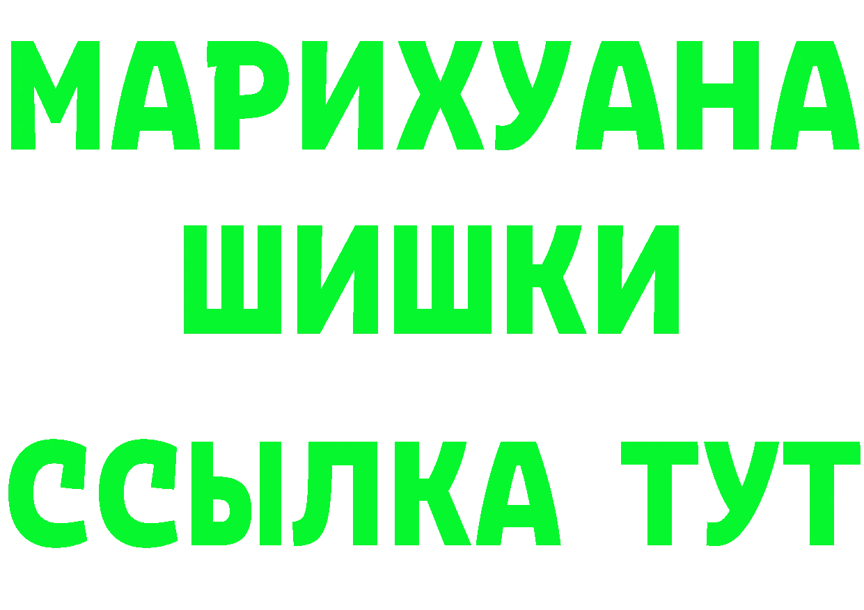 ГАШ 40% ТГК зеркало площадка omg Мытищи