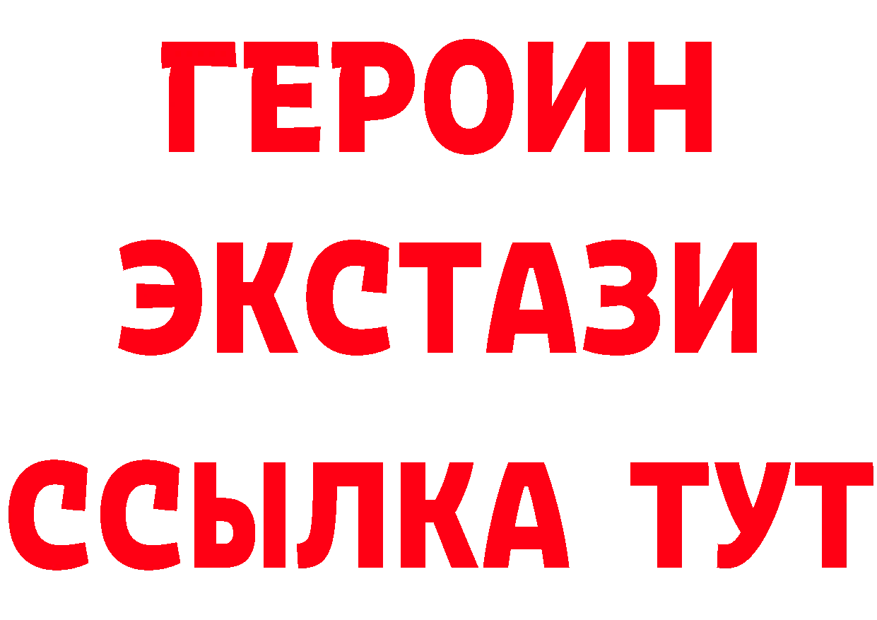 Что такое наркотики  наркотические препараты Мытищи