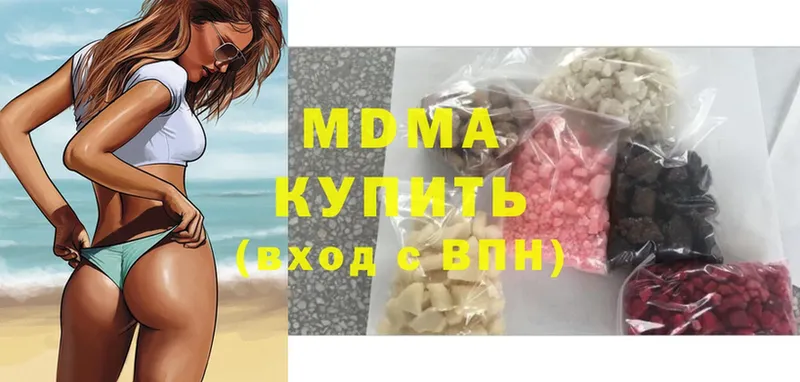 МДМА молли  Мытищи 