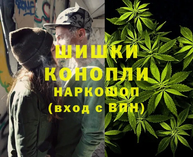 МАРИХУАНА SATIVA & INDICA  Мытищи 